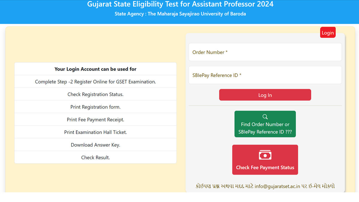 GSET Answer Key 2024