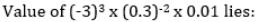 CTET Maths Questions