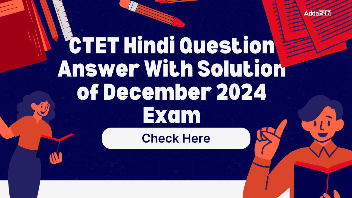 CTET Hindi Question Answer With Solution of December 2024 Exam