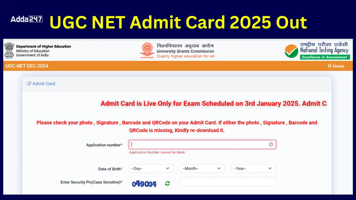 UGC NET Admit Card 2025 Out (1)