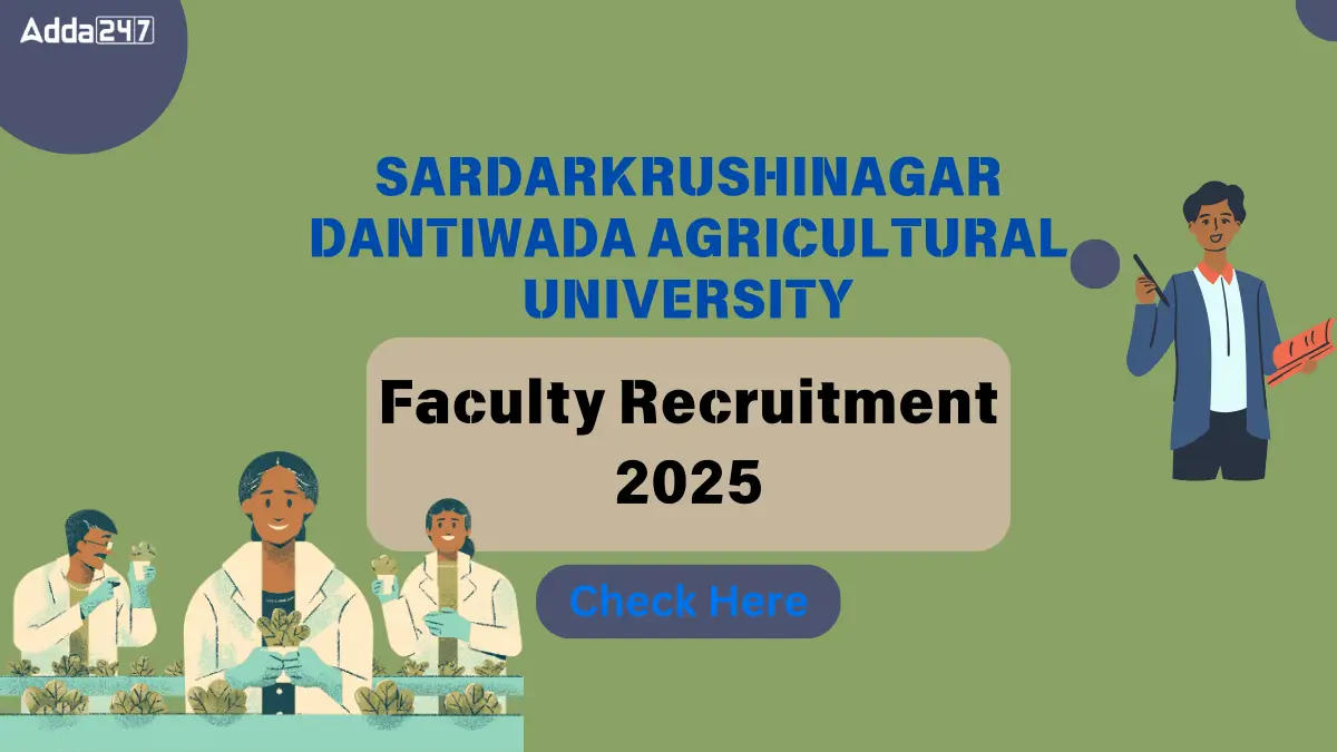 SDAU Faculty Recruitment 2025