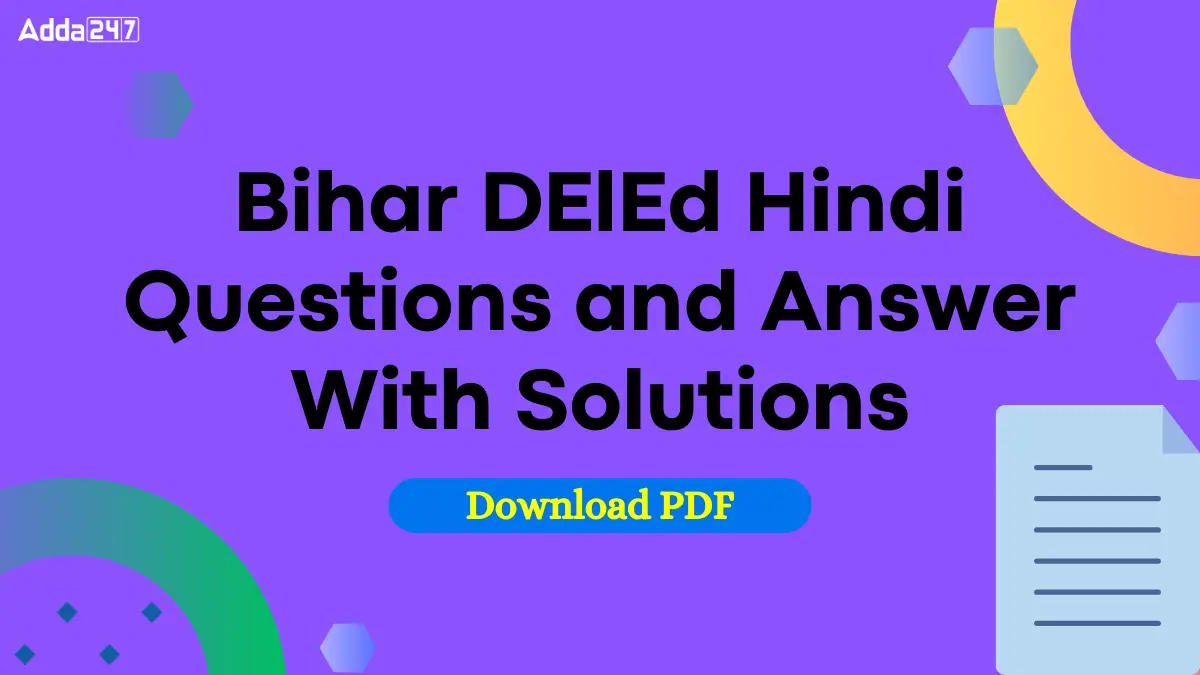 Bihar DElEd Hindi Questions and Answer With Solutions