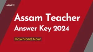 Assam Teacher Answer Key 2024