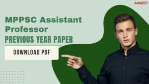 MPPSC Assistant Professor Previous Year Paper, Download PDF