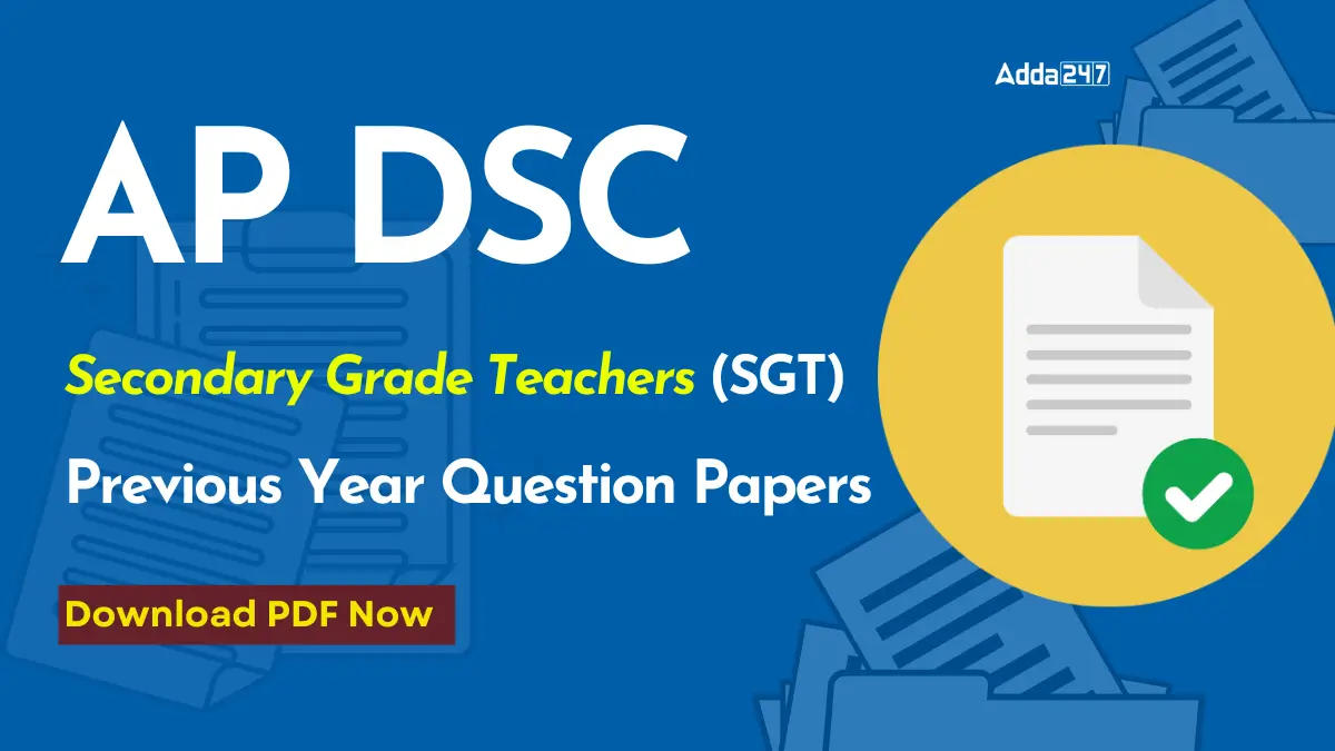 AP DSC SGT Previous Year Question Papers