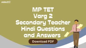 MP TET Varg 2 Secondary Teacher Hindi Questions