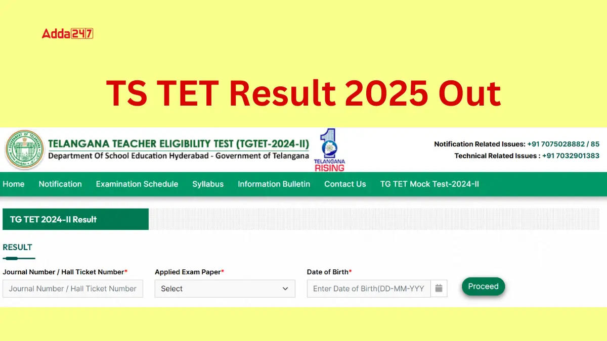 TS TET Result 2025 Out