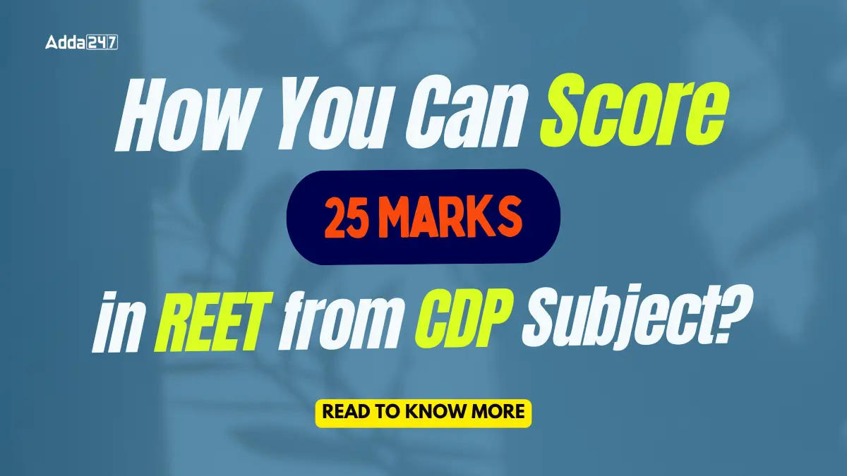 How You Can Score 25 Marks in REET from CDP Subject