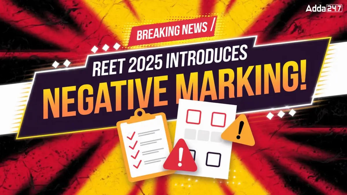 REET 2025 Introduces Negative Marking