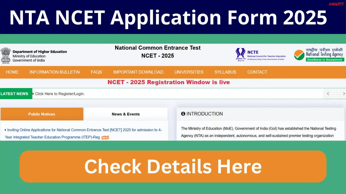 NTA NCET Application Form 2025