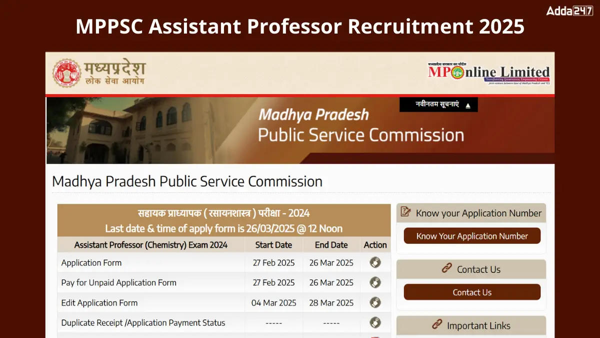 MPPSC Assistant Professor Recruitment 2025