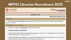 MPPSC Librarian Recruitment 2025