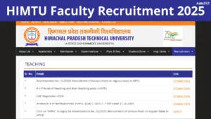 HIMTU Faculty Recruitment 2025