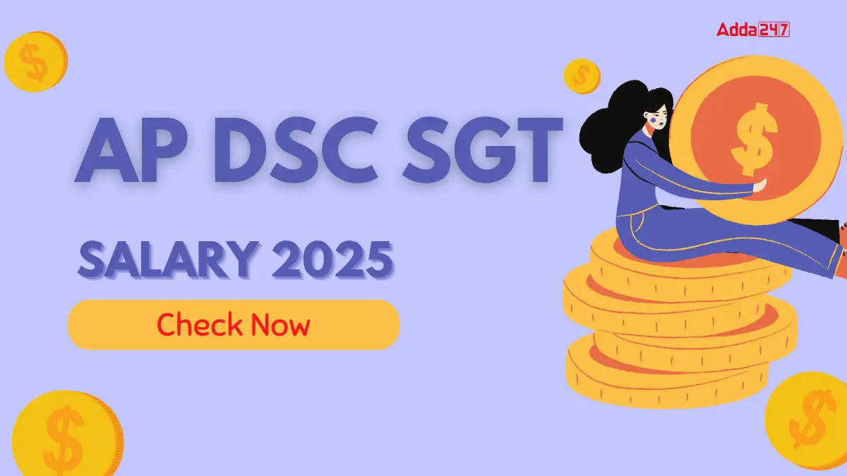 AP DSC SGT Salary 2025