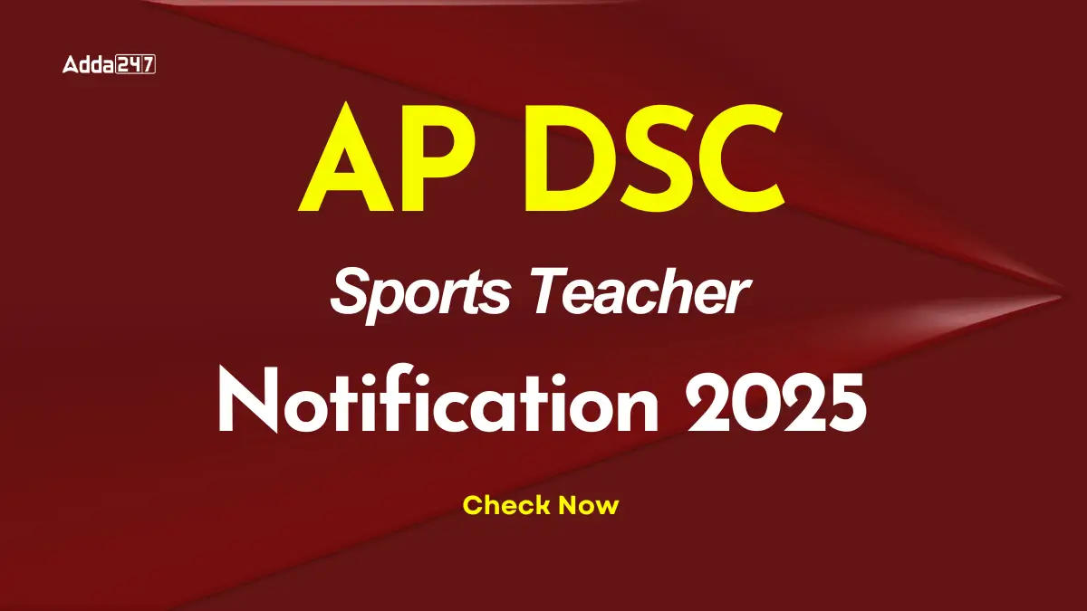 AP DSC Sports Teacher Notification 2025