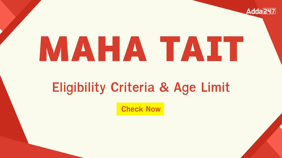 MAHA TAIT Eligibility Criteria & Age Limit