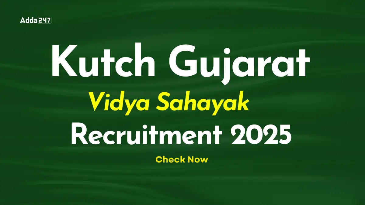 Kutch Gujarat Vidya Sahayak Recruitment 2025