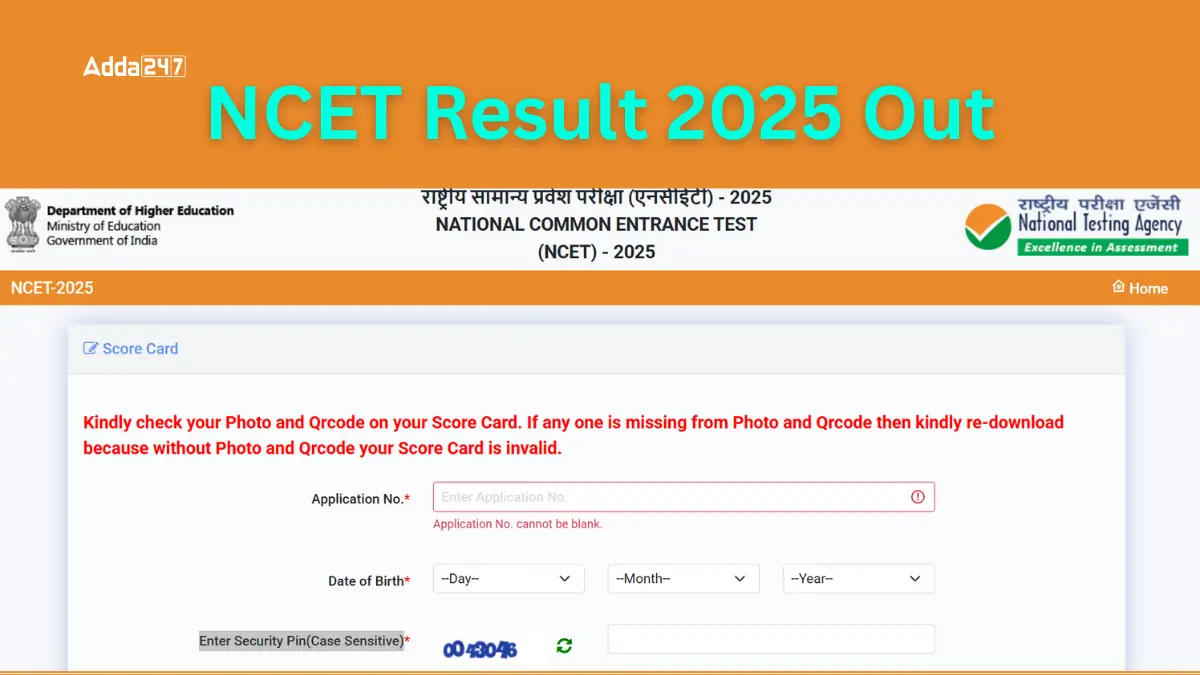 NCET Result 2025 Out