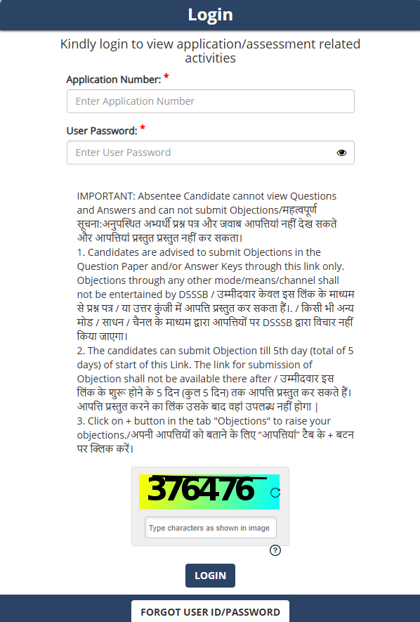 DSSSB TGT Answer Key 2025 Out, Direct Download Link Here_4.1