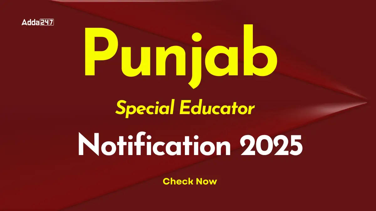 Punjab Special Educator Notification 2025