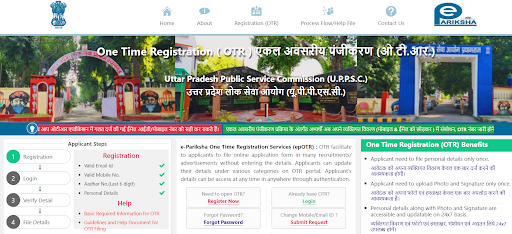 UP LT Grade Teacher Notification 2025 Out for 7466 Posts, Eligibility and Apply from 28 July_4.1