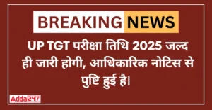 UP TGT Exam Date 2025