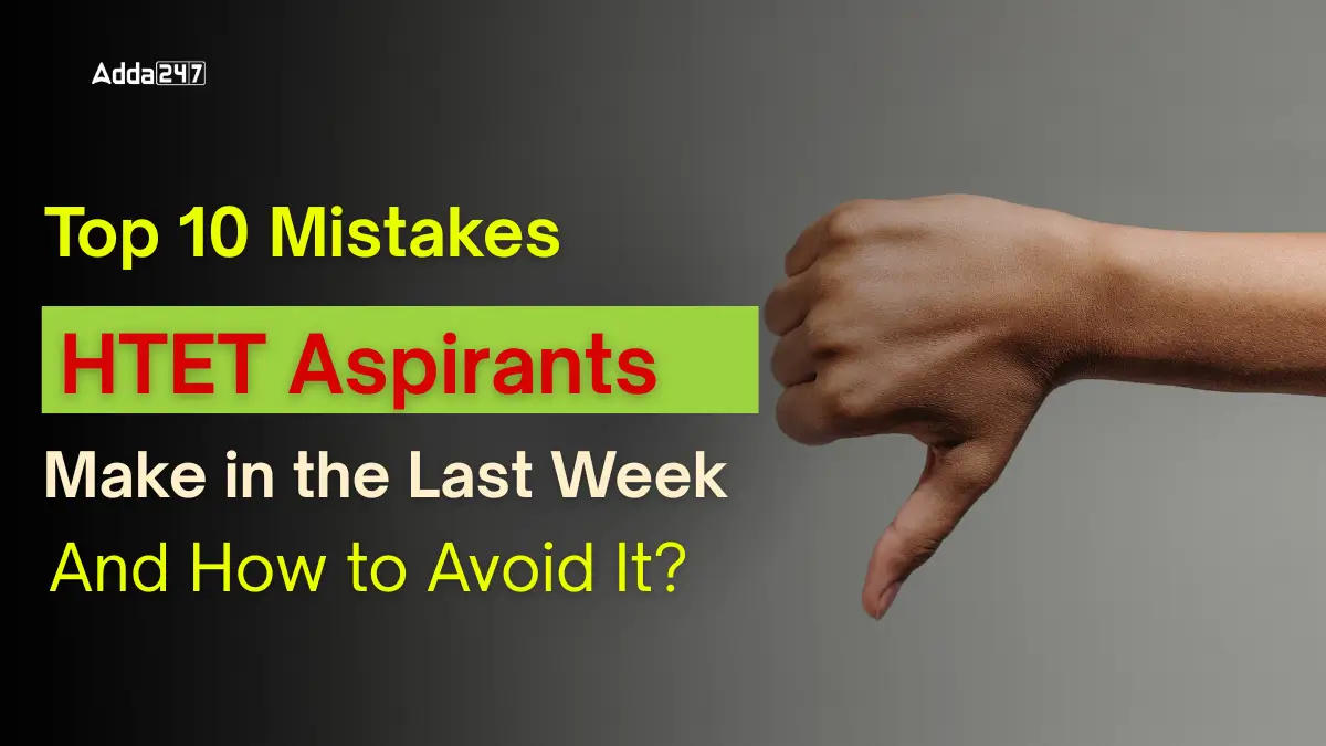 Top 10 Mistakes HTET Aspirants Make in the Last Week, and How to Avoid It