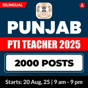 Punjab PTI Teacher Notification 2025 Out for 2000 Posts, Apply Link Active_3.1