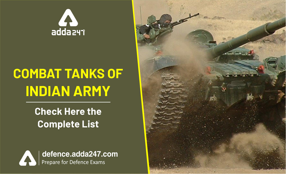 Combat Tanks of Indian Army - Check Here the complete List