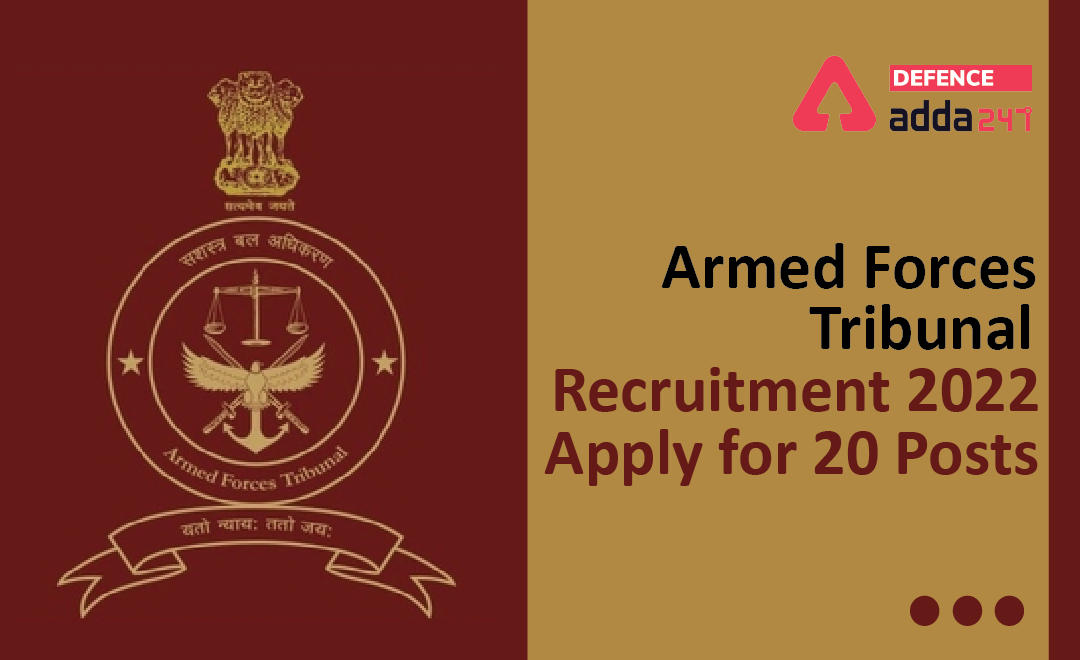 Armed Forces Tribunal Recruitment 2022, Apply for 20 Posts_30.1