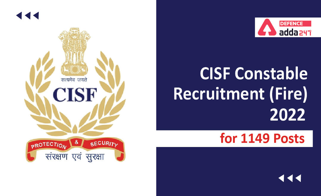 CISF Fireman Constable Recruitment 2022, Apply for 1149 Posts_30.1