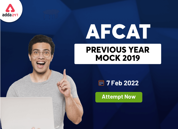 AFCAT Previous Year Mock 2019 on 7th February 2022: Attempt Now_30.1