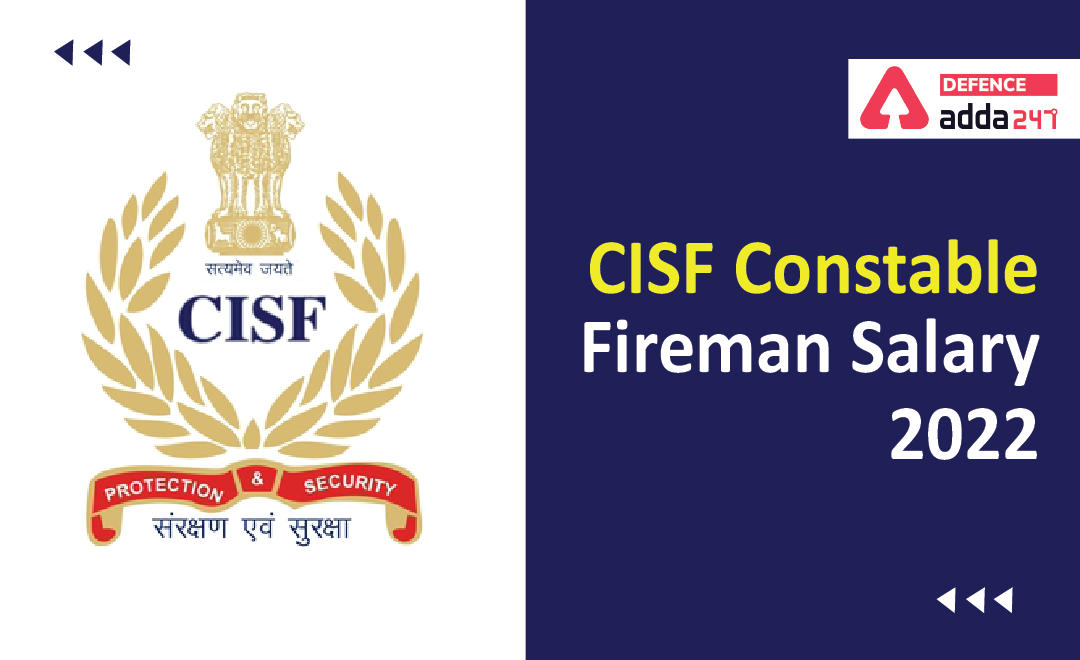 CISF Constable Fireman Salary 2022_30.1