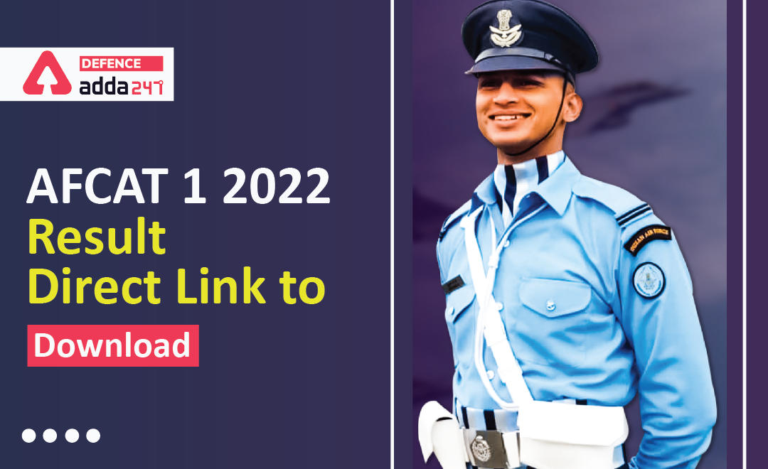 AFCAT 1 2022 Result Out: Direct Link to Download
