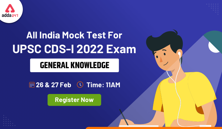 All India Mock Test for CDS 1 2022 on 26th & 27th Feb: Register Now_30.1