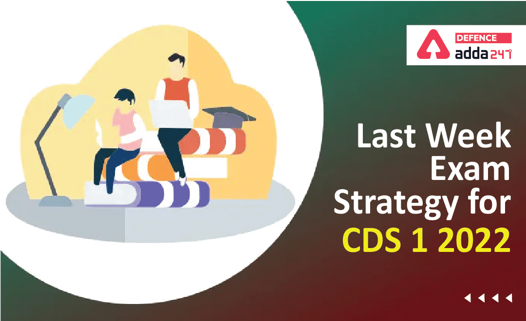CDS Exam Strategy, Last Week Strategy for CDS 1 2022_30.1