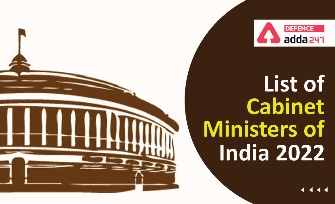List of Cabinet Ministers of India 2022, Check Updated List with Portfolio_30.1