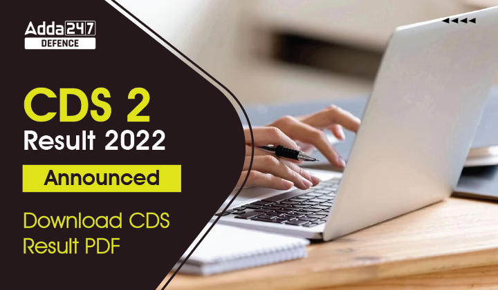 CDS 2 Result 2022