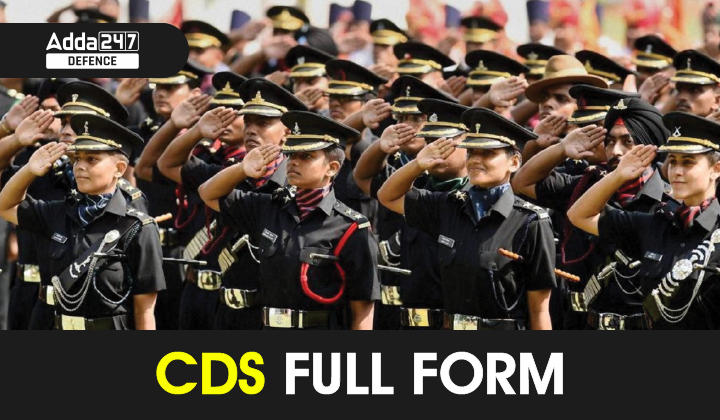 CDS Full Form