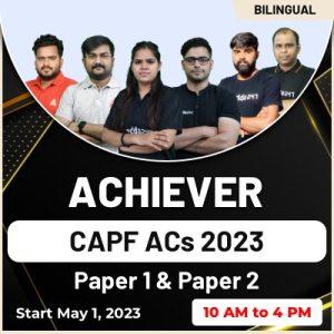 CAPF Achiever Batch