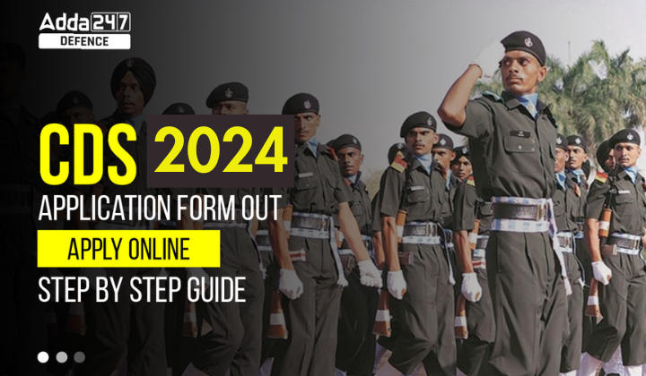 CDS Application Form 2024