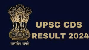 CDS 2 2024 Result