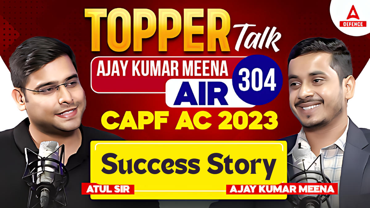 success story upsc capf ac 2023