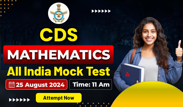 ALL INDIA CDS MATH MOCK TEST