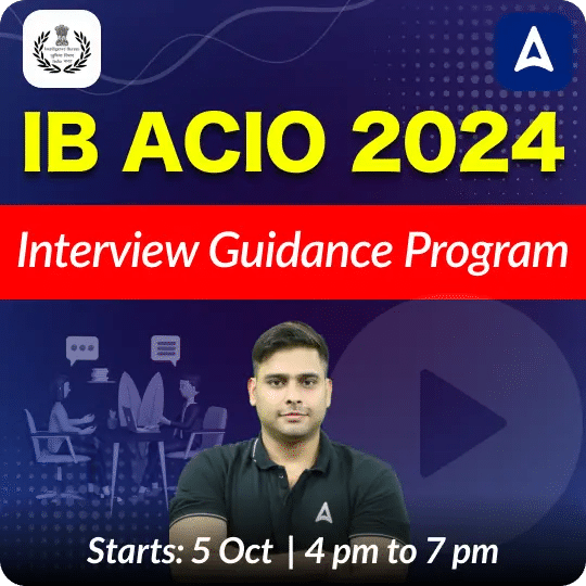 IB ACIO INTERVIEW