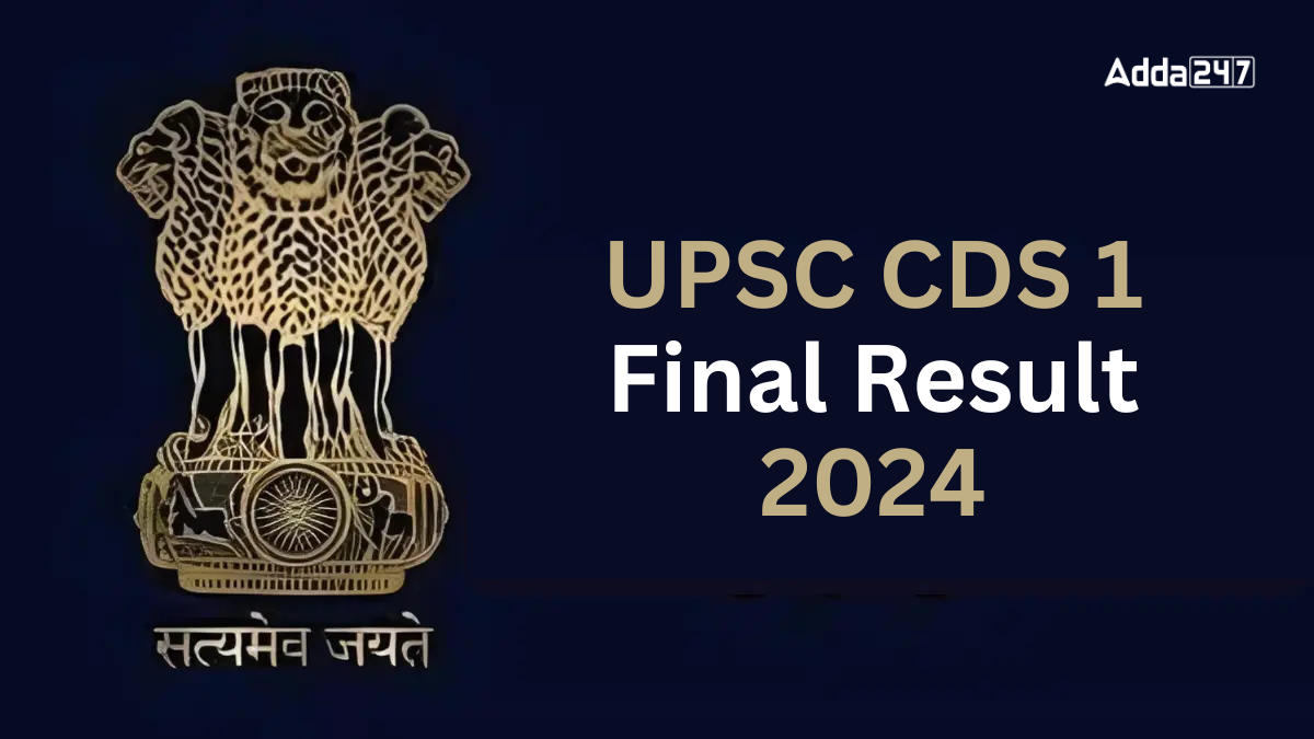 CDS 1 Final Result 2024 Out