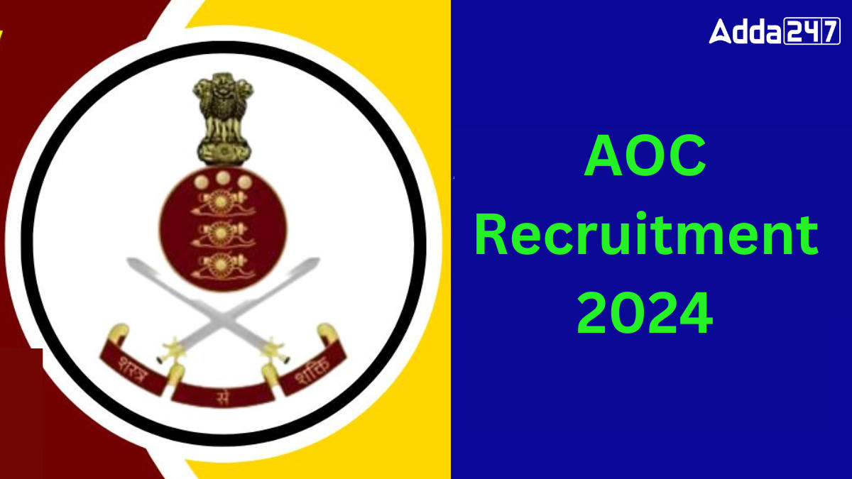 AOC Recruitment 2024