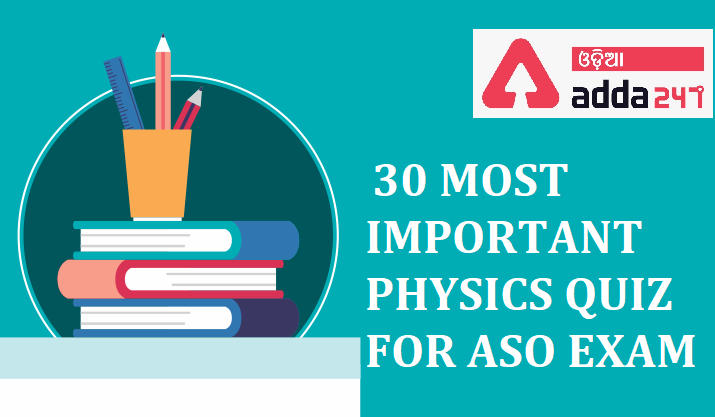 Physics-Quiz