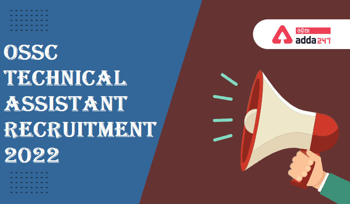 OSSC Technical Assistant Recruitment 2022