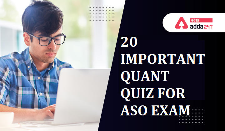 20 Important Quant Quiz